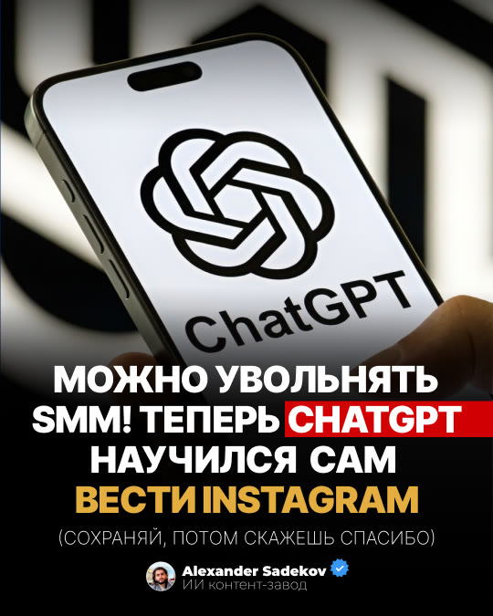 Карусель «Можно увольнять SMM»